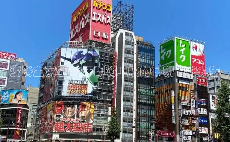 78动漫