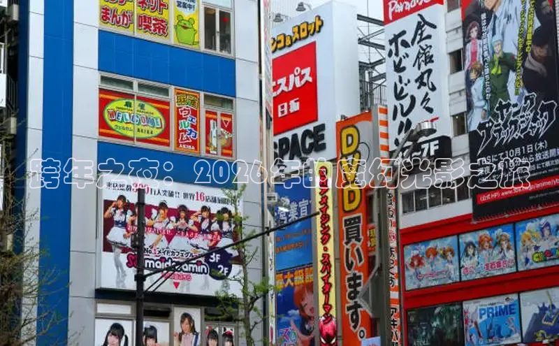 78动漫资讯