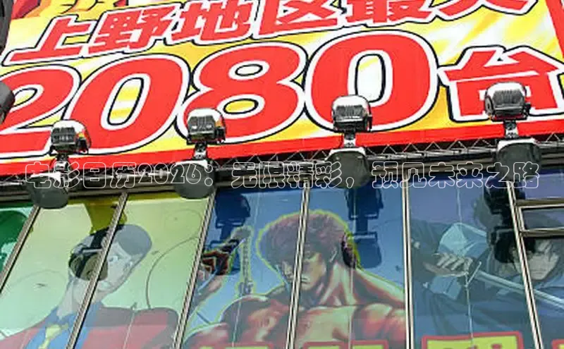 78动漫资讯